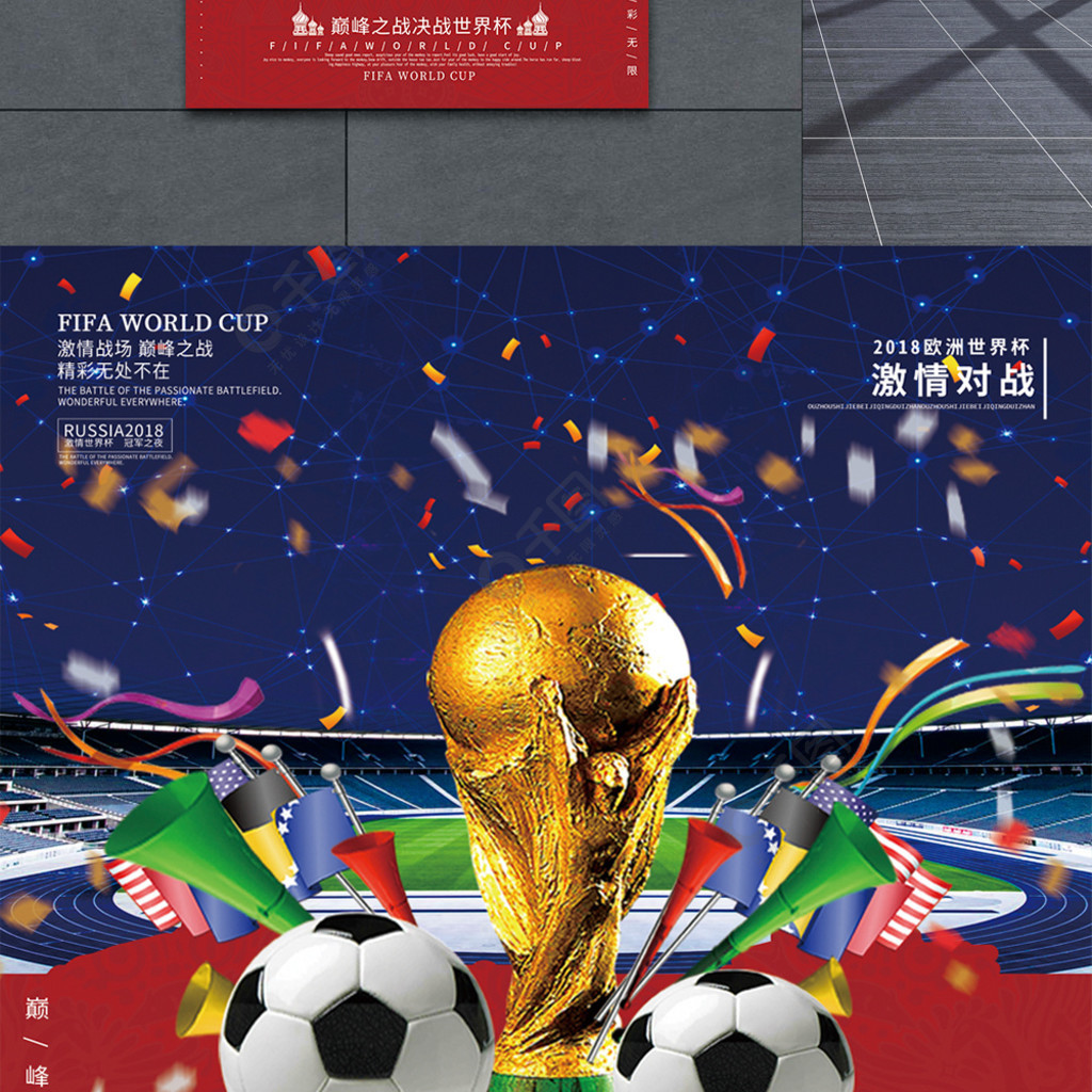 Gasket自动组装线